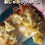 【新じゃがいもレシピ】良品週間今日から〜買う物♡
