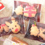 クリスマスに☆型抜きクッキー 