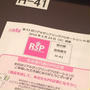#rsp53 サンプリングメモ♫
