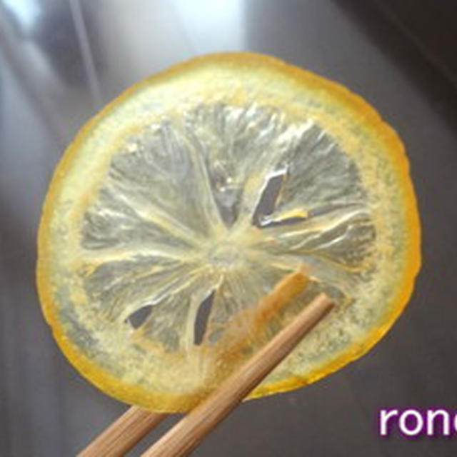 レモンのスライスコンフィ By すくるんさん レシピブログ 料理ブログのレシピ満載
