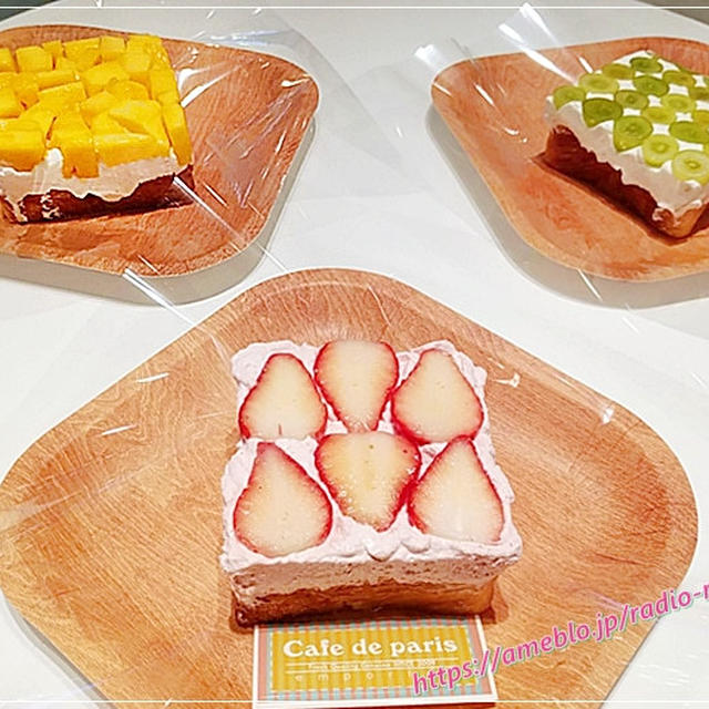 フルーツのオープンサンドとボンボン☆あの人気店がオープン延期中・・・