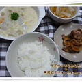 里芋とシーフードのシチュー＆生姜風味の豚肉の照り焼き