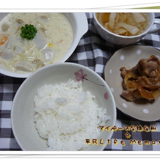 里芋とシーフードのシチュー＆生姜風味の豚肉の照り焼き