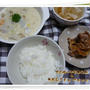 里芋とシーフードのシチュー＆生姜風味の豚肉の照り焼き