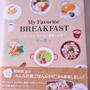 朝時間.jp お料理本に掲載されました