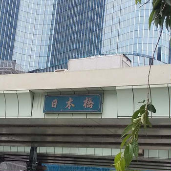 東京散策♀️