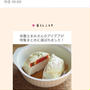 【ご報告】暮らしニスタの特集で紹介されました♪