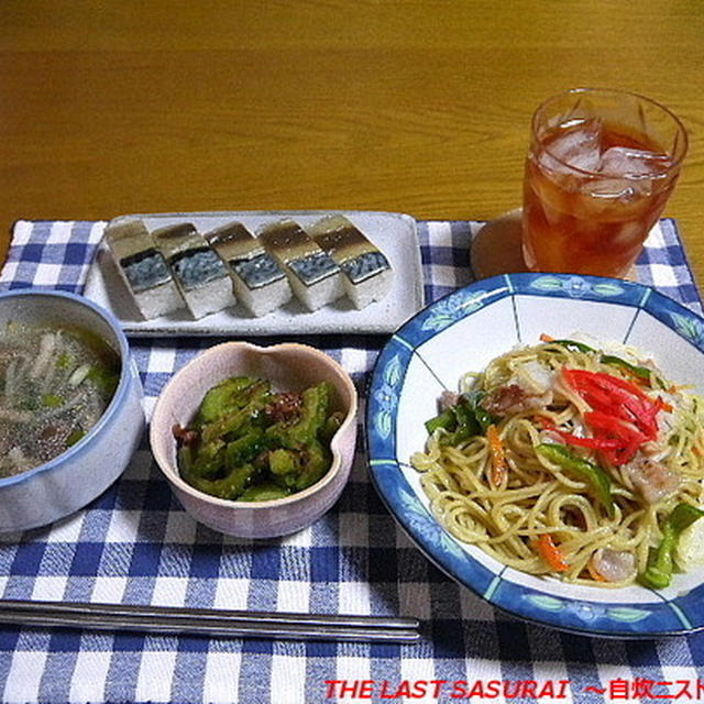 【昼食】醤油焼きそば・バッテラ・ゴーヤのかつお節和え…