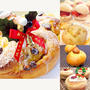 Xmasにも合うパンと、お食事にもぴったり★じゃがいもパンも作ります