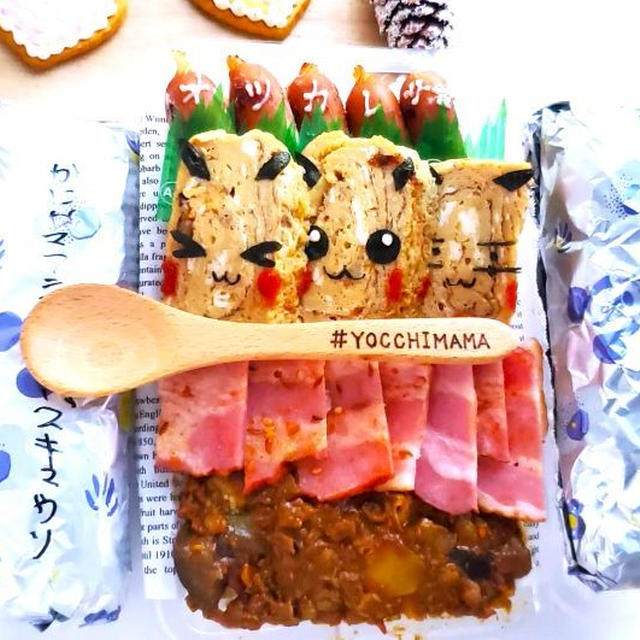 ピカチュウ卵焼き弁当♪＆広島県安佐南区の銘菓「広島セレブ」が美味しすぎる件