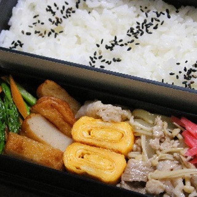 4月28日　　エノキと豚肉の炒めもの弁当