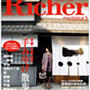 「Richer（リシェ）1月号」でマフィンが紹介されました