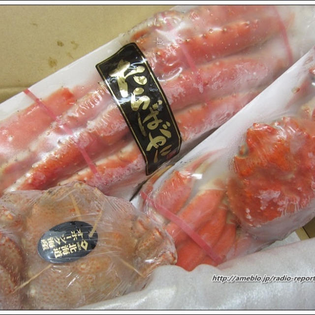 北海道・加藤水産から三大蟹セットお取り寄せ！！