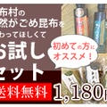 身体にやさしいネバネバ食材と温玉丼の朝ごはん