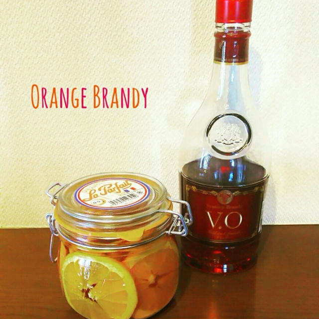 自家製オレンジブランデー