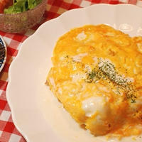 もこみちプロデュースのソースで♡レモンクリームソースのとろとろオムレツ【手軽にパパッとハレの日】