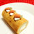 にんじんロールケーキ