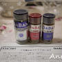 ☆GABAN：中華スパイス3本セット！☆