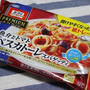 第28回　RSPin広島！　日本製粉☆オーマイ　プレミアム　魚介とトマトペスカトーレスパゲッティ