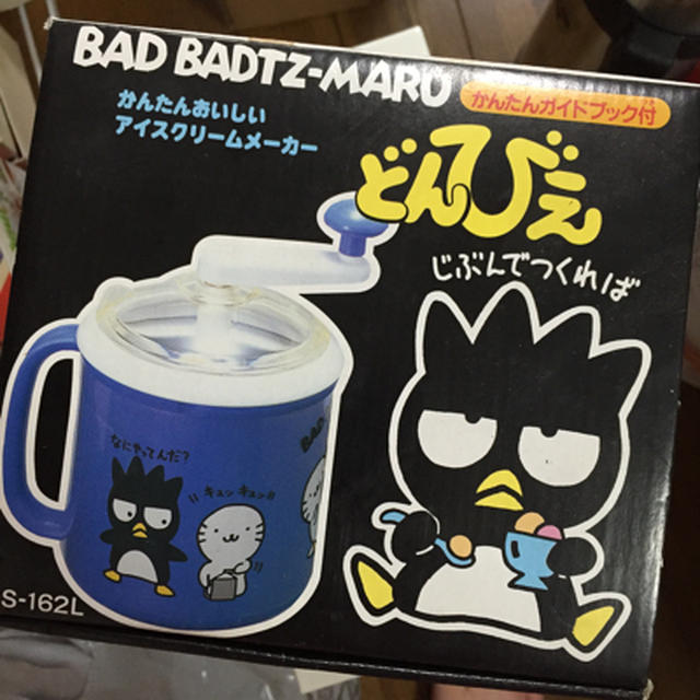 今日は朝からお片付け