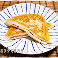 ★しそハムチーズはんぺん焼き★ by mimikoさん