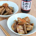 【#簡単レシピ】黒糖しょうゆで！鶏肉とごぼうのコクうま炒め