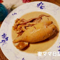 ミルク風味の洋風イカめし♪　Squid Stuffed with Rice