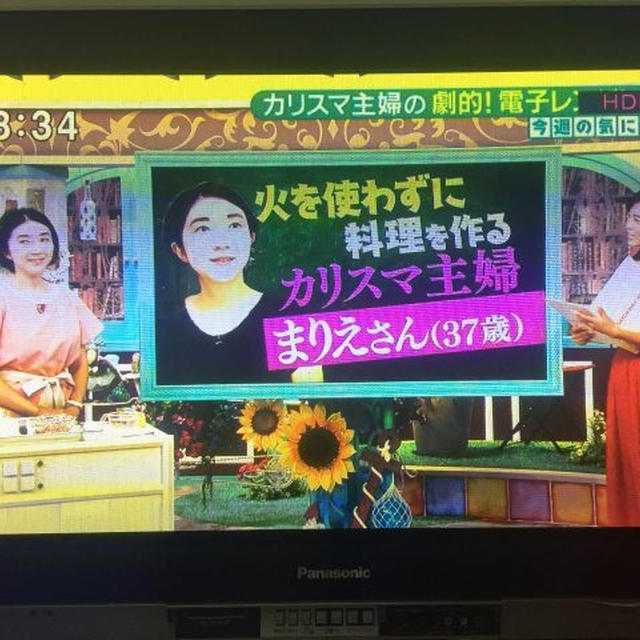 サタデープラスさん出演！まりえの麻婆春雨とナスの煮浸しの作り方/レシピ。つくりおき食堂