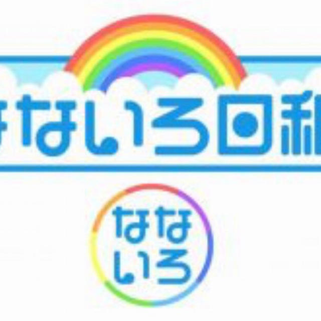 明日 テレビ生出演です！12/18(火)テレビ東京「なないろ日和」朝9:26〜