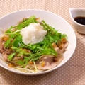 レンジで簡単たっぷり野菜♪蒸し豚のおろし梅ぽんかけ