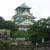 ☆大阪城と太陽の塔☆