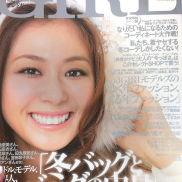 andGIRL１月号☆田村さんメイク