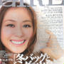 andGIRL１月号☆田村さんメイク