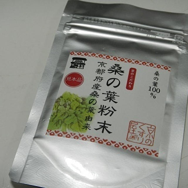 桑の葉茶