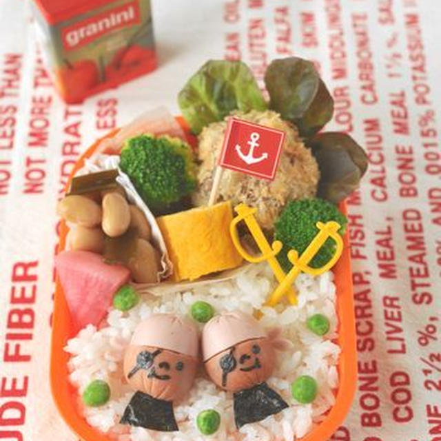 【連載】レシピブログ「海賊のお弁当」