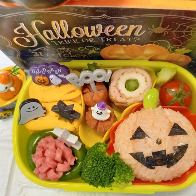 ジャック・オー・ランタンおにぎりでハロウィン弁当〖デコ弁〗  #平日お昼ご飯はお弁当or外食