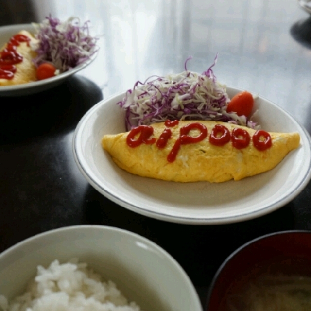 今日の朝ごはん☆具だくさんオムレツとaipooo流キレイな正統派オムレツの作り方コツ