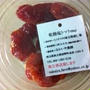 塩トマト　次なるブームの予感