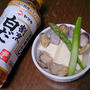 出汁までずずいっと飲み干して♡ アサリとアスパラ、豆腐のサッと煮 #ヤマキ #割烹白だし