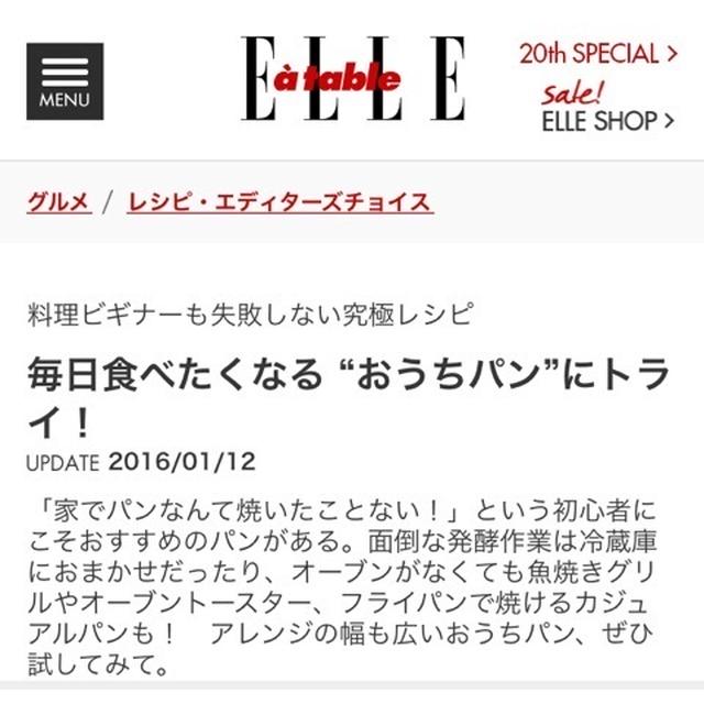ここにレシピがあります〜
