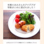 【ご報告】暮らしニスタの特集に２つ掲載☆感謝♡レシピ有り