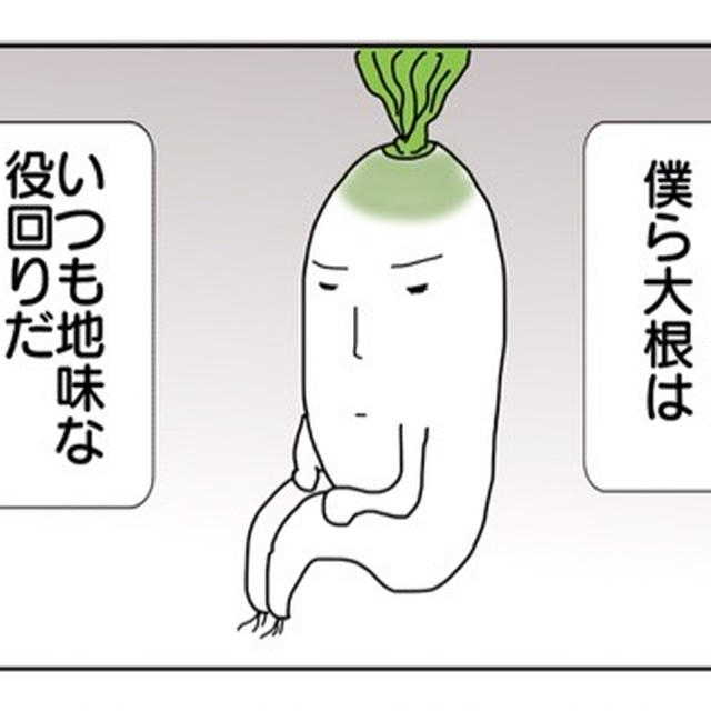 止まらない！やみつき大根鶏餃子