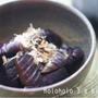 ３ステップで簡単！茄子の煮浸し
