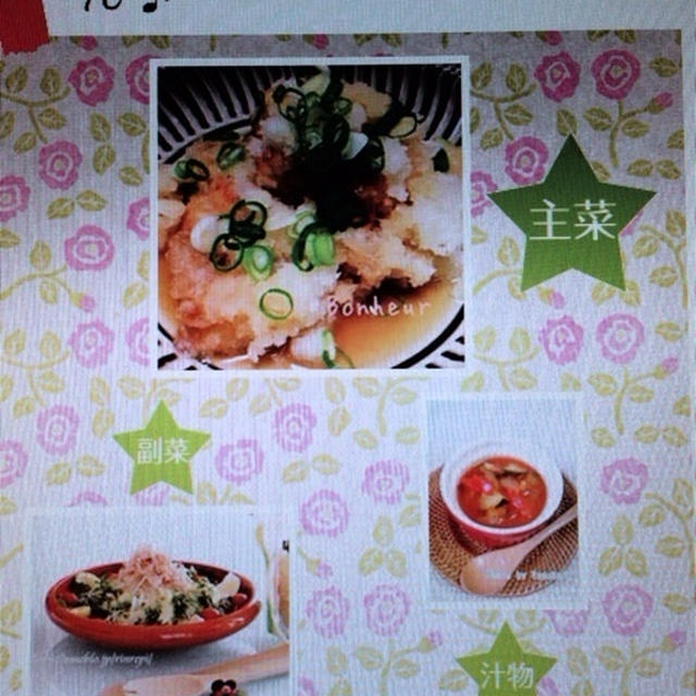 レシピブログ「こんだてnote」にご紹介いただきました♪