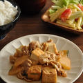 時短&節約 時短晩ごはんセットですぐできる晩ごはん。