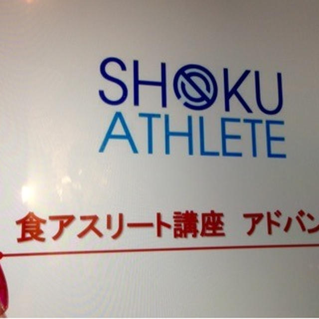 【セミナーリポート】プロフェッショナルの意識と育て方〜アドバンス講座〜