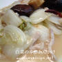 白菜辛甘酢あんかけ (醋溜白菜)