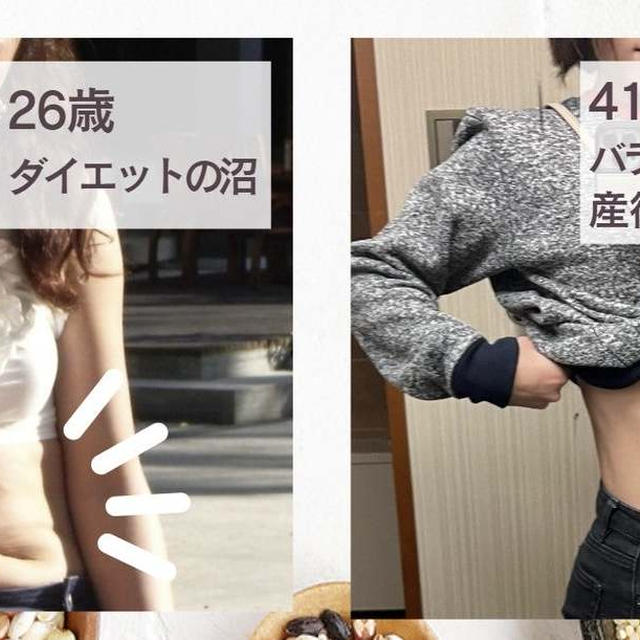 アーカイブ視聴可!【6/1(木)】太らない！疲れない！食事作りで悩まない！食事術
