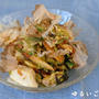 アボカドとキムチの豆腐サラダ