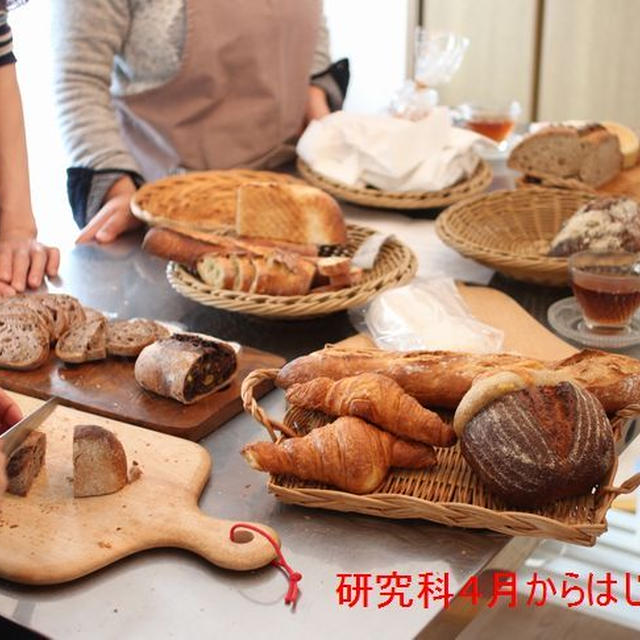 「募集」天然酵母ぱん研究科はじまります！！